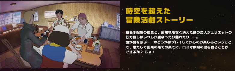 Opera 快照_2026-02-16_001201_romeo-is-a-dead-man.grasshopper.co.jp