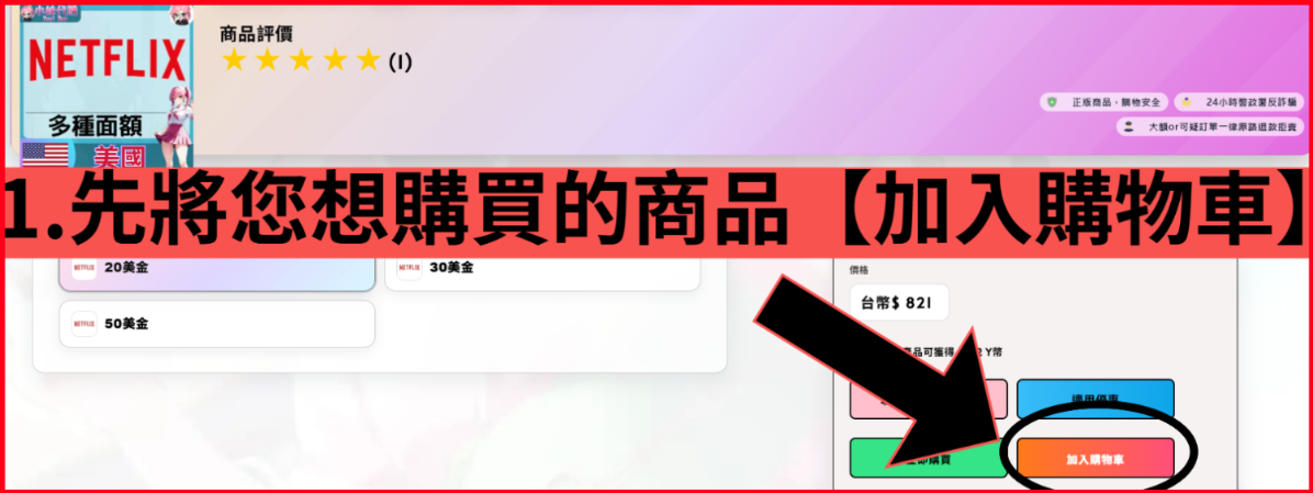螢幕擷取畫面 2026-02-27 150501