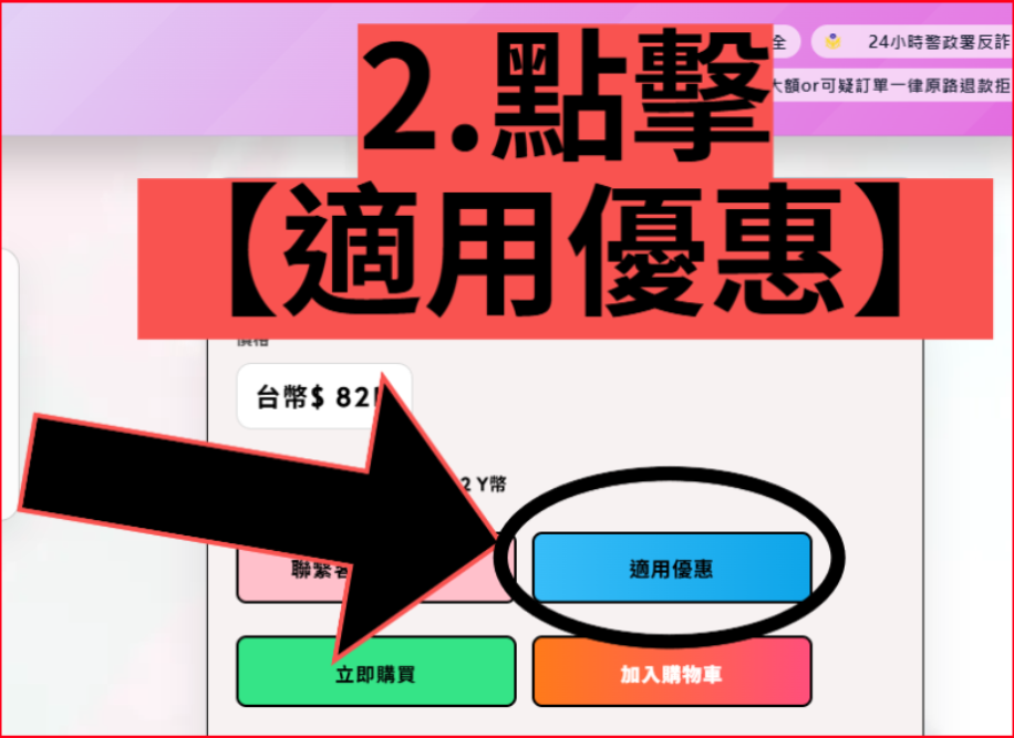 螢幕擷取畫面 2026-02-27 150528