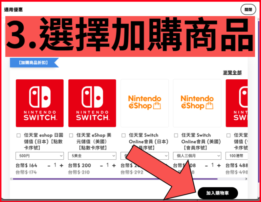 螢幕擷取畫面 2026-02-27 150545