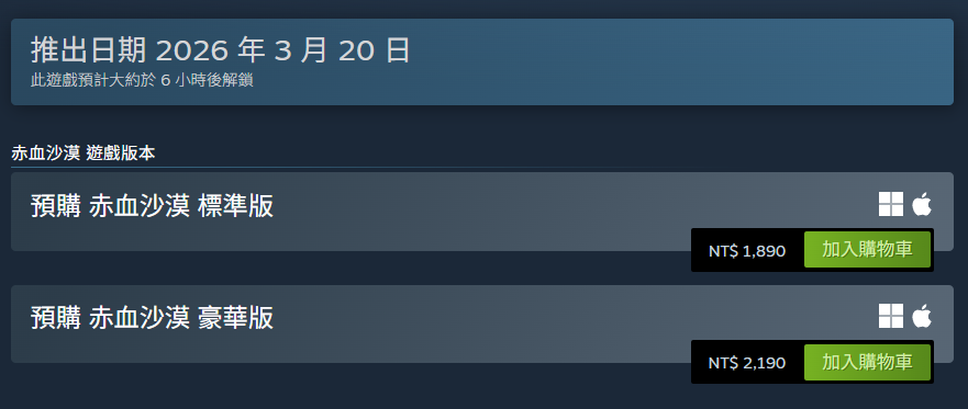 Opera 快照_2026-03-19_235606_store.steampowered.com