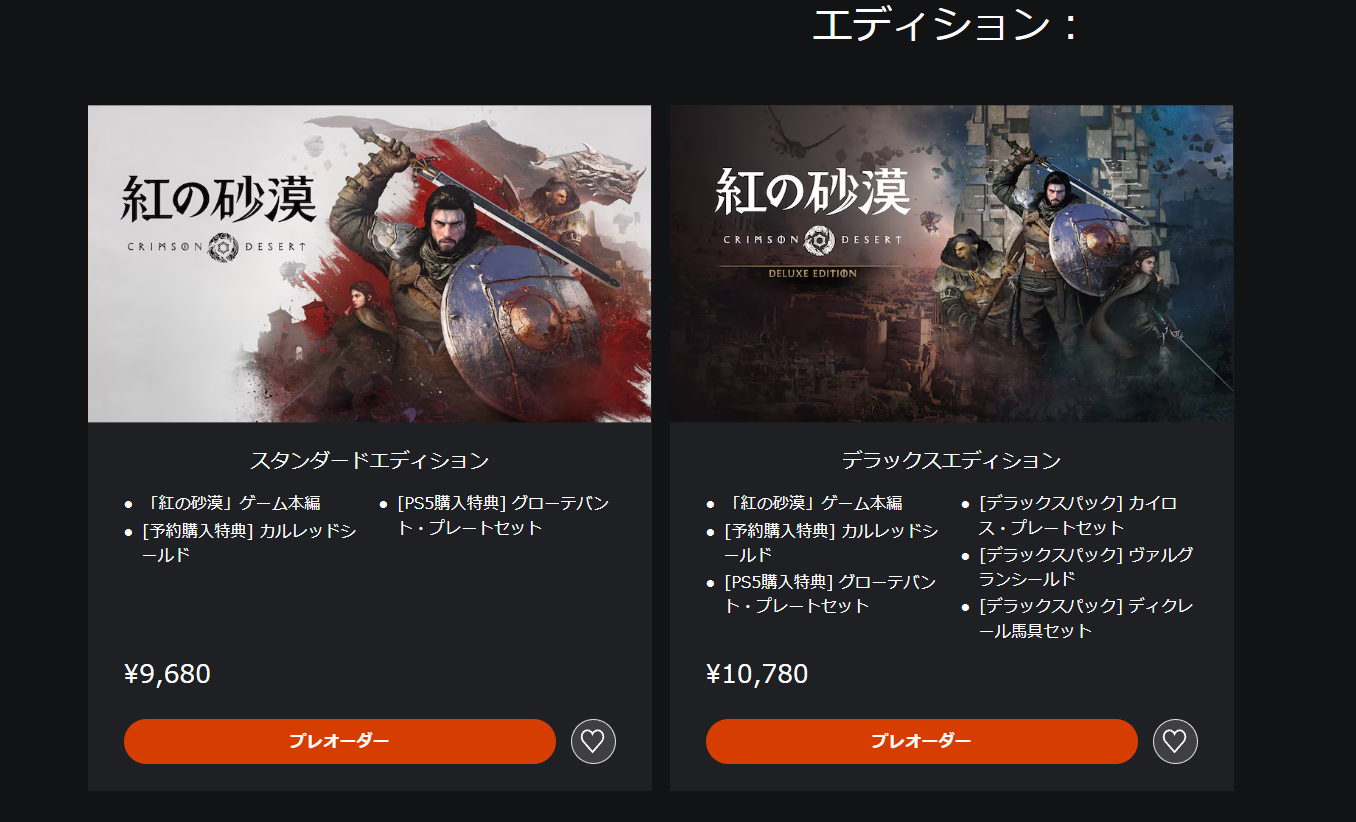 Opera 快照_2026-03-19_233449_www.playstation.com