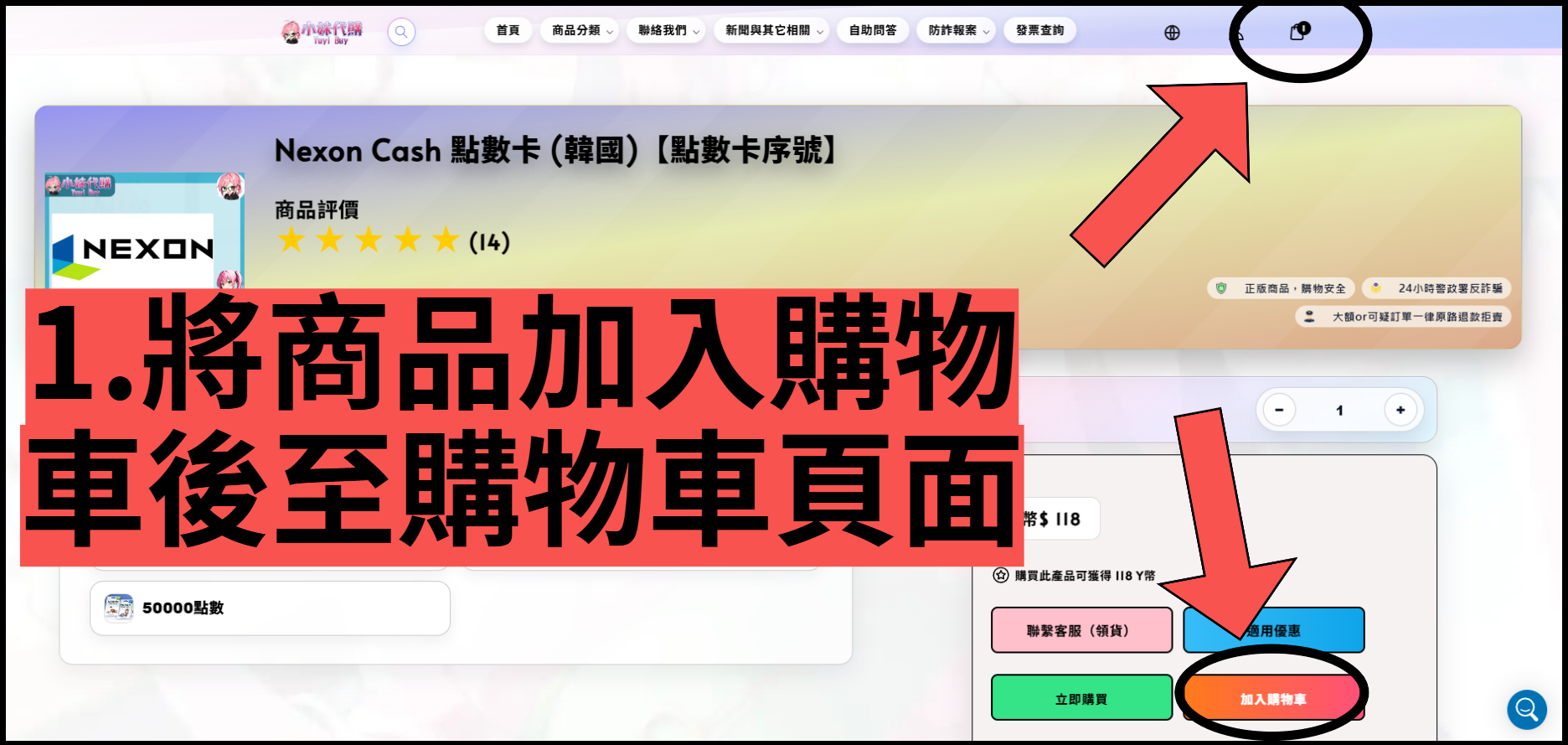 1-fotor-2026033153528