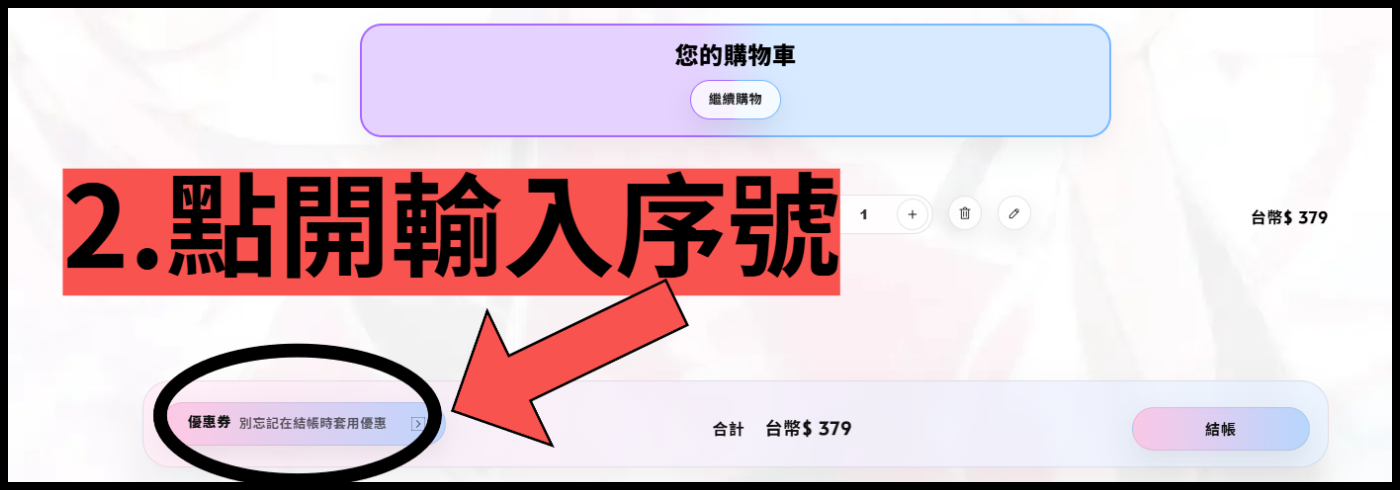 2-fotor-2026033153734