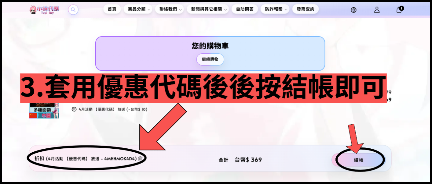 3-fotor-2026033153750