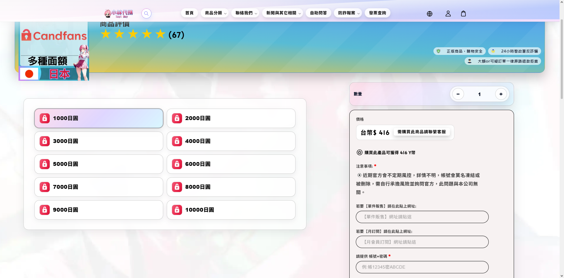 Opera 快照_2026-04-12_233132_yuyibuygame.com