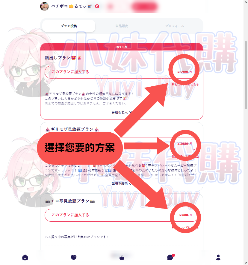 月訂 (1)-fotor-2026041223518