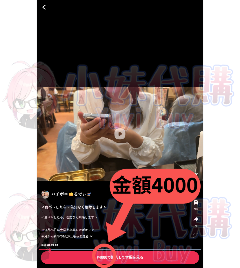 Opera 快照_2026-04-12_230619_candfans.jp (1)-fotor-20260412234836