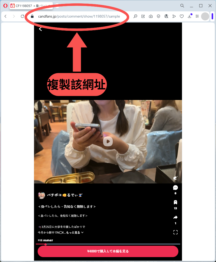 螢幕擷取畫面 2026-04-12 235132-fotor-20260412235458