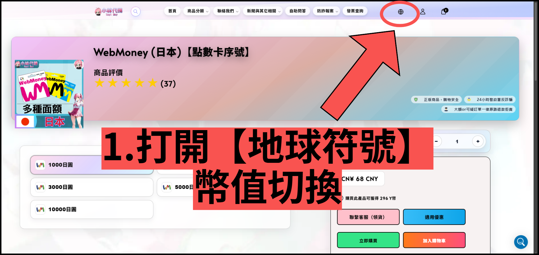 1-fotor-202604202112