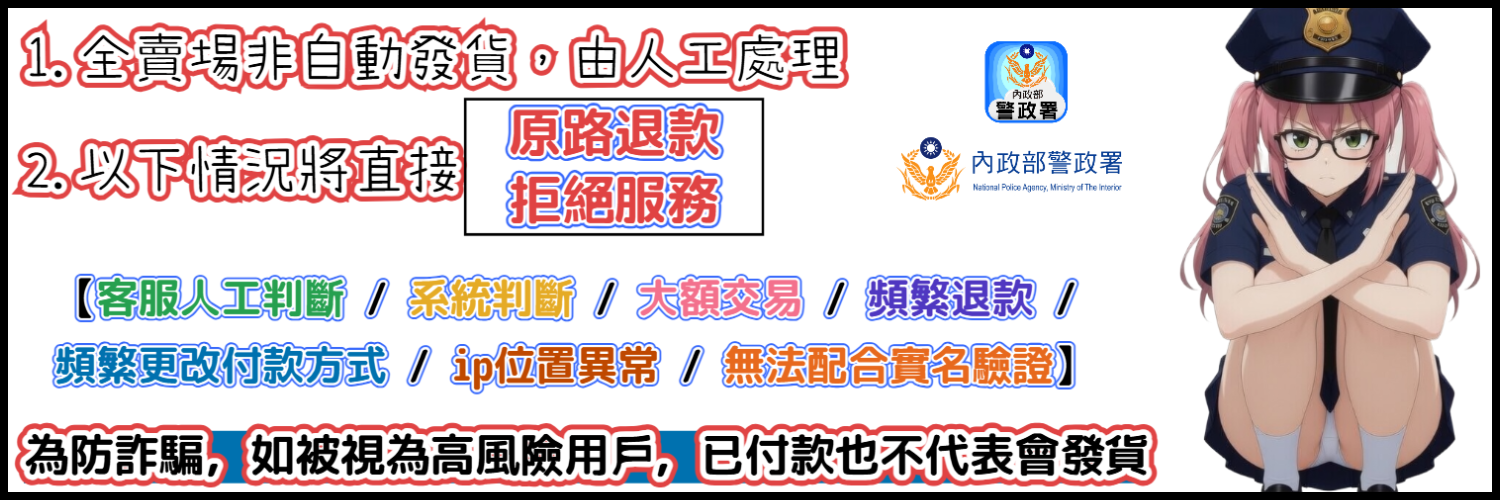 支付說明分頁-fotor-20260420214144