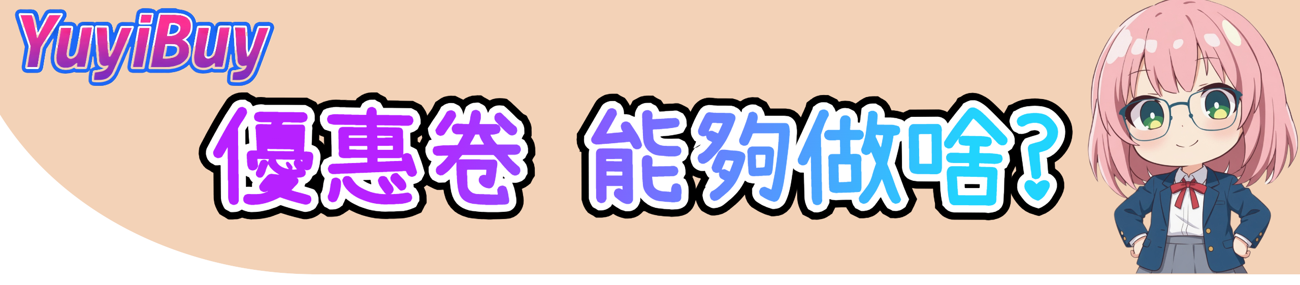 所有分頁的首圖