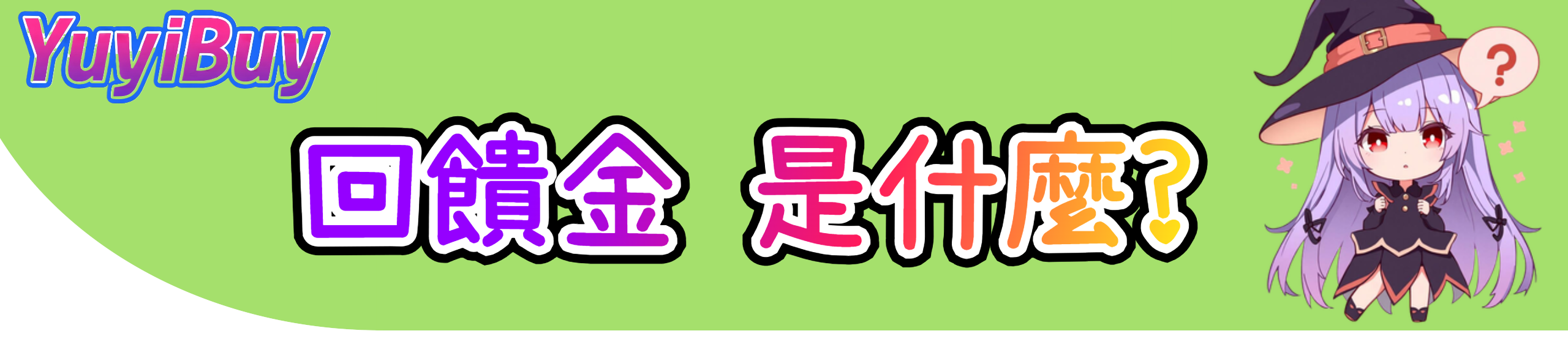 所有分頁的首圖 (3)