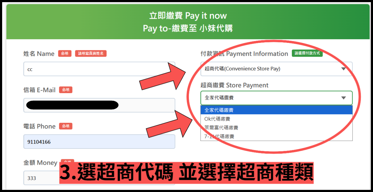 螢幕擷取畫面 2026-04-25 223110-fotor-2026042522371