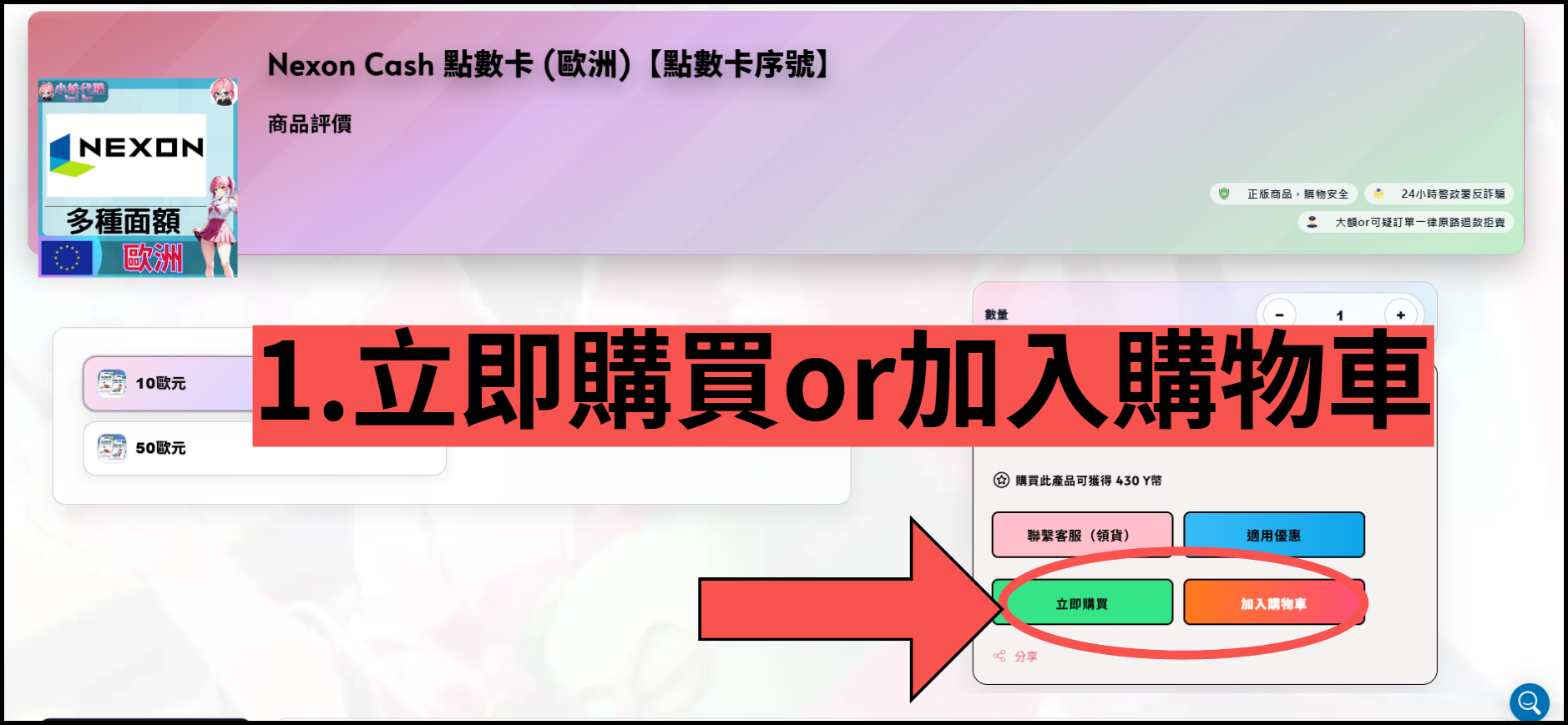 螢幕擷取畫面 2026-04-26 224039-fotor-20260426225913