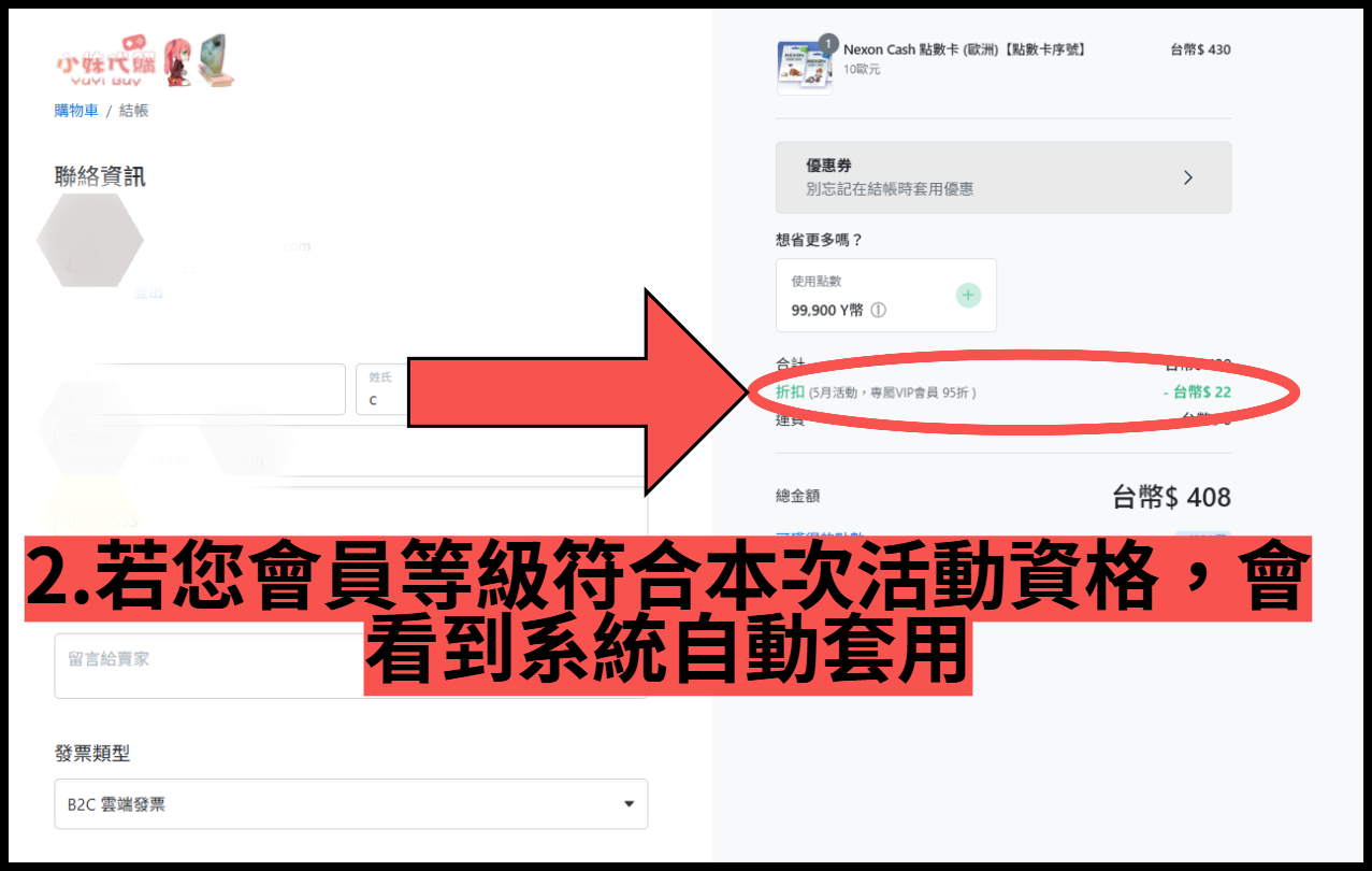 螢幕擷取畫面 2026-04-26 224053-fotor-2026042623123