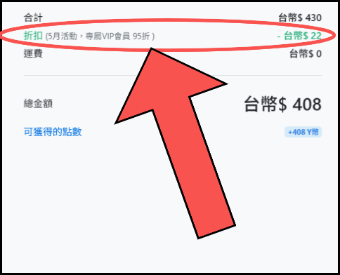 螢幕擷取畫面 2026-04-26 230143-fotor-2026042623219