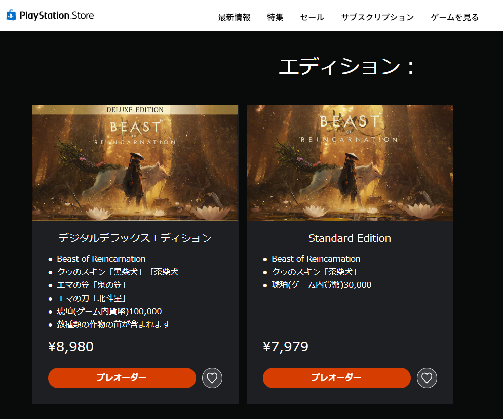PSNjp