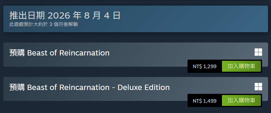 steam