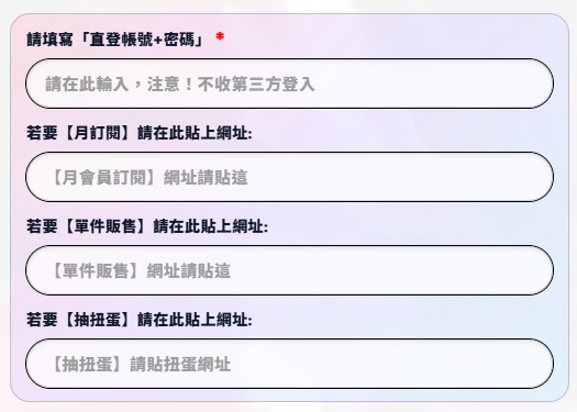 螢幕擷取畫面 2026-05-16 211013