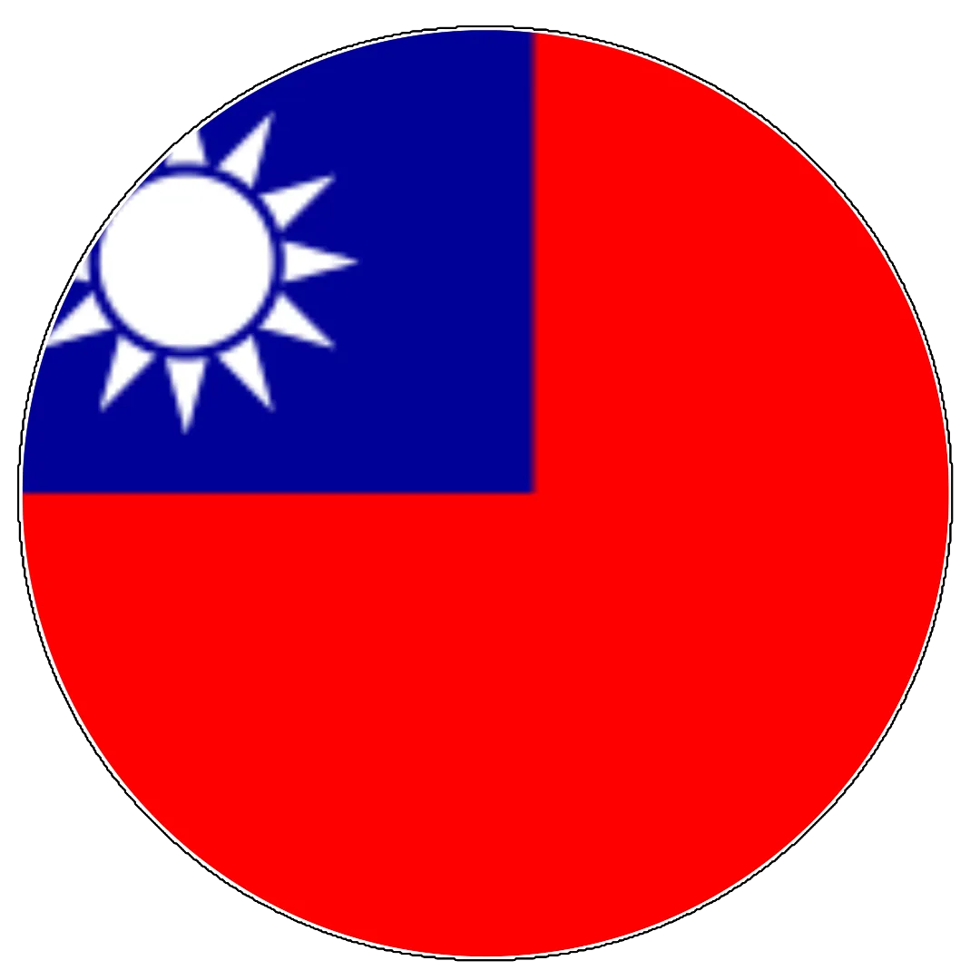 台灣