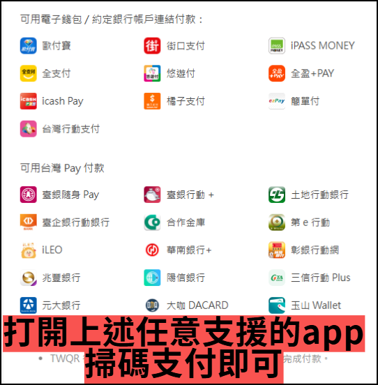 螢幕擷取畫面 2026-06-01 192657-fotor-20260601192754