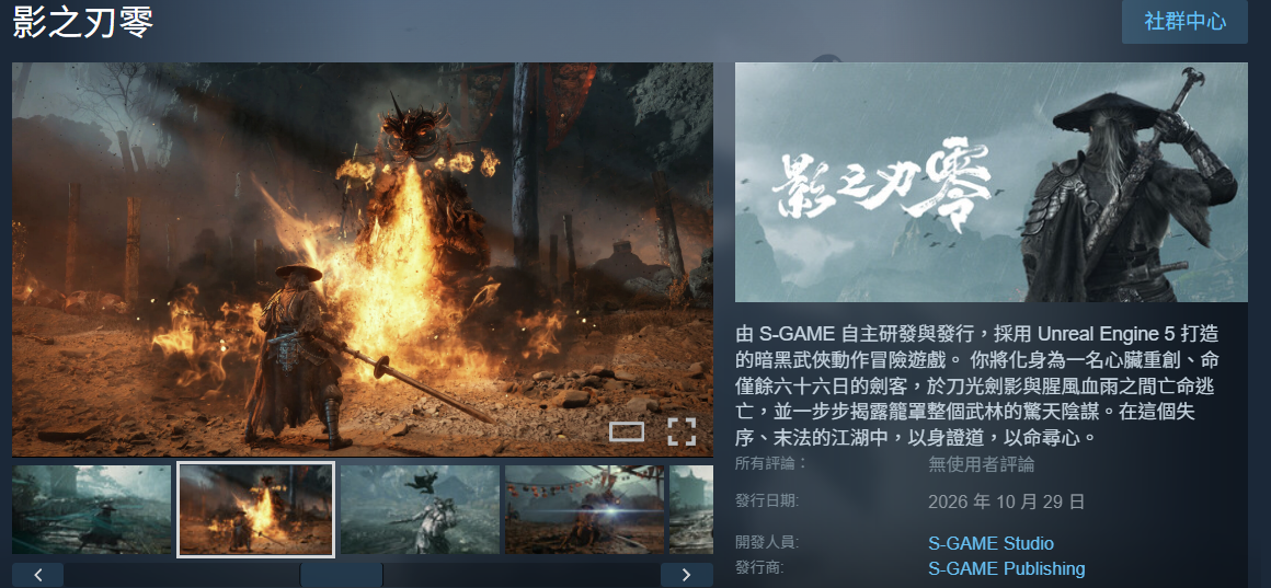 steam