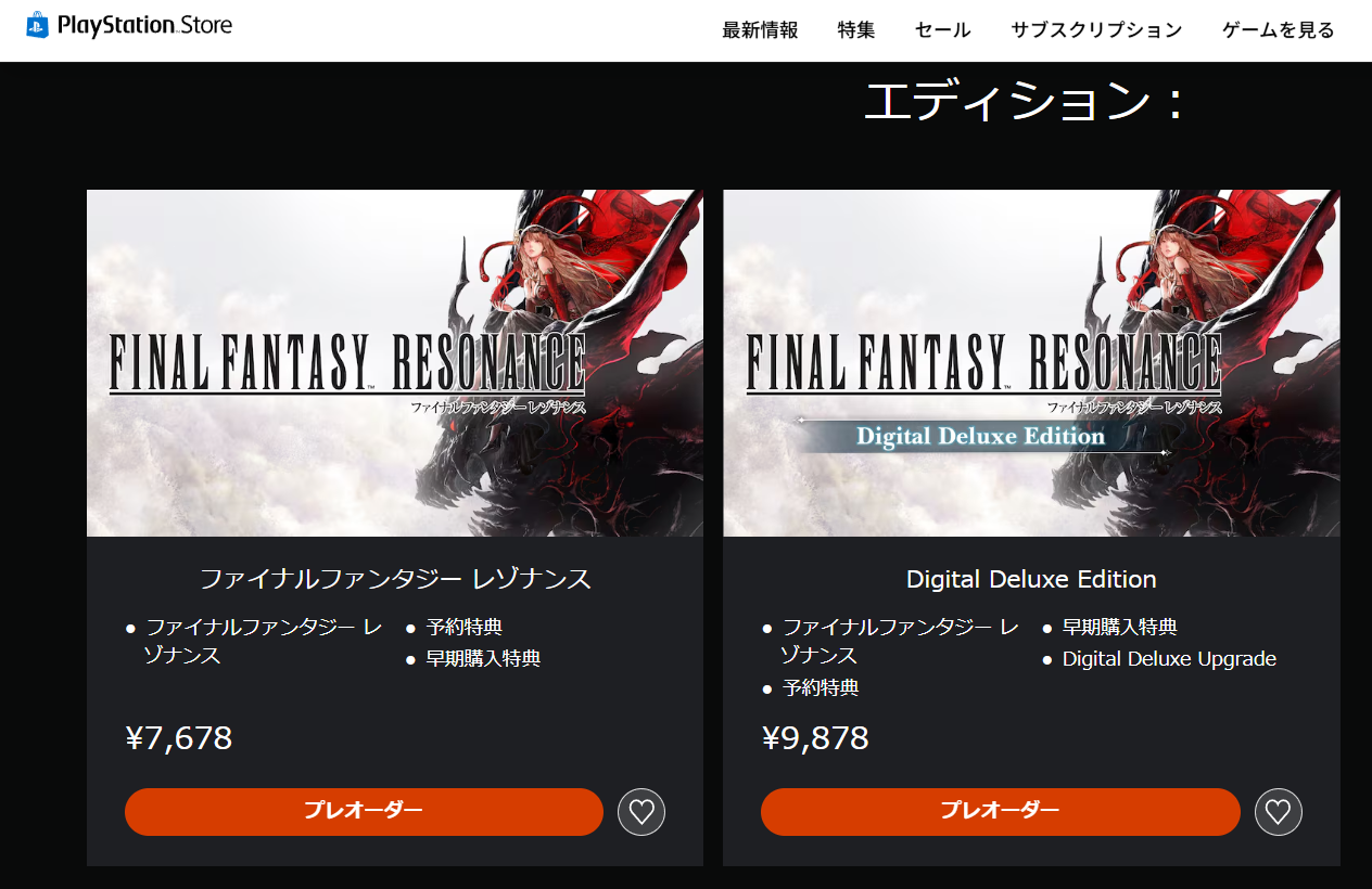 Opera 快照_2026-06-16_002608_store.playstation.com