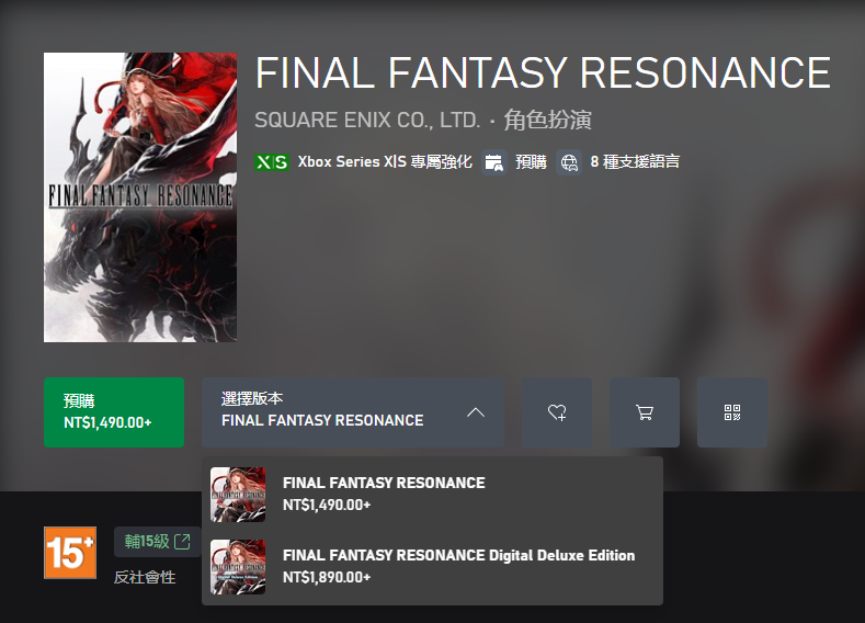 Opera 快照_2026-06-16_002633_www.xbox.com