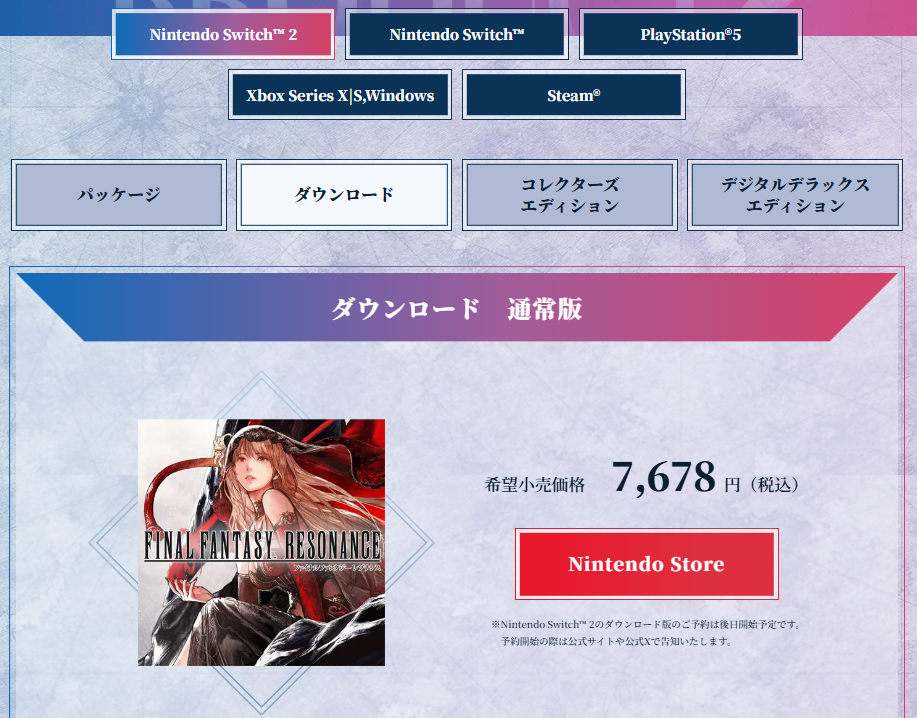 Opera 快照_2026-06-16_002719_www.jp.square-enix.com