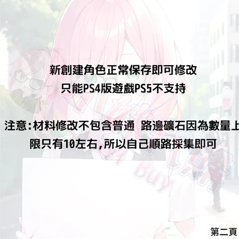 82299722
