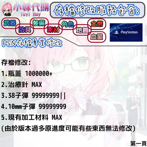 82304147