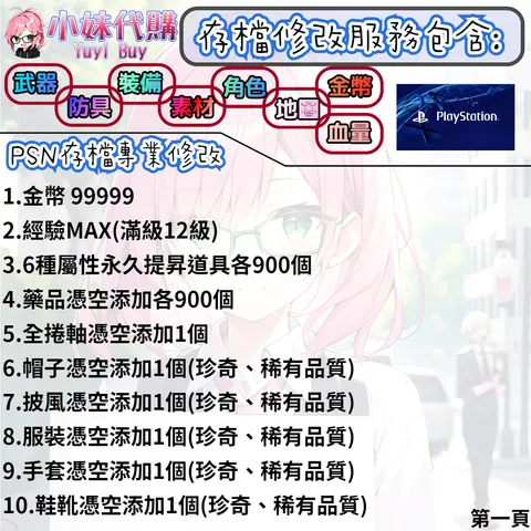 82304687