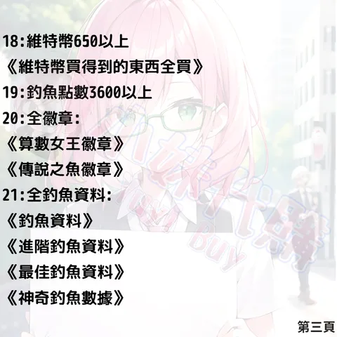 82304840