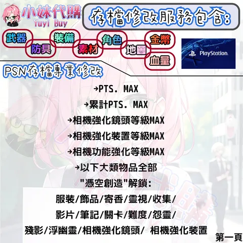 82305319