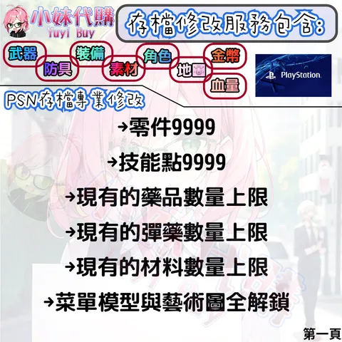 82305607