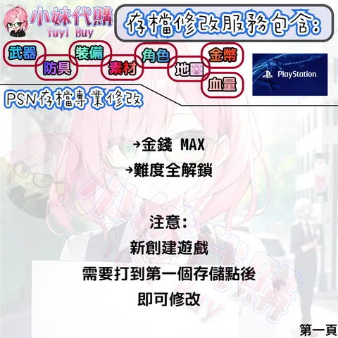 82305671