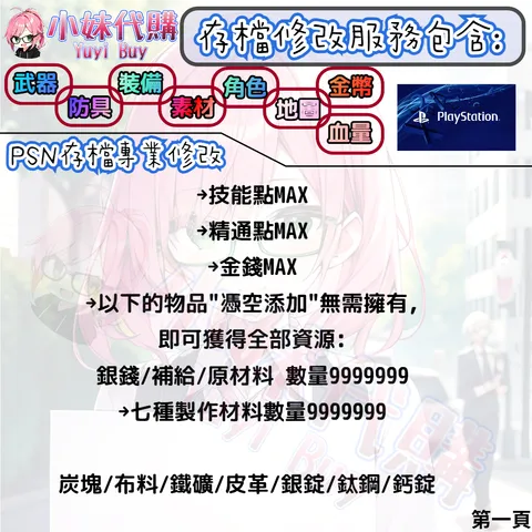 82306509