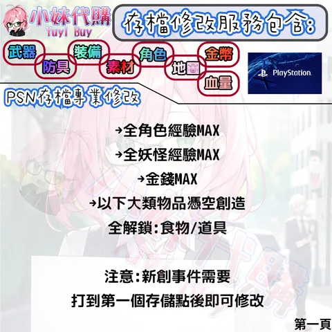 82306544