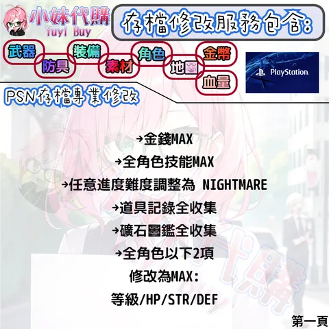 82307626