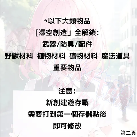 82307625