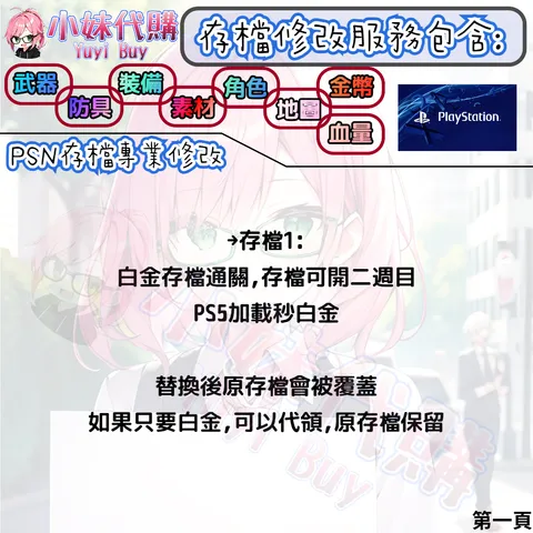 82307962