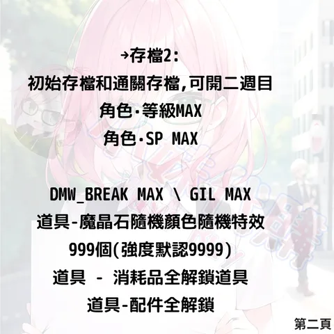 82307990