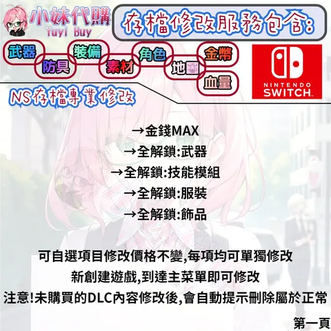 82307262