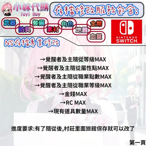 82307326