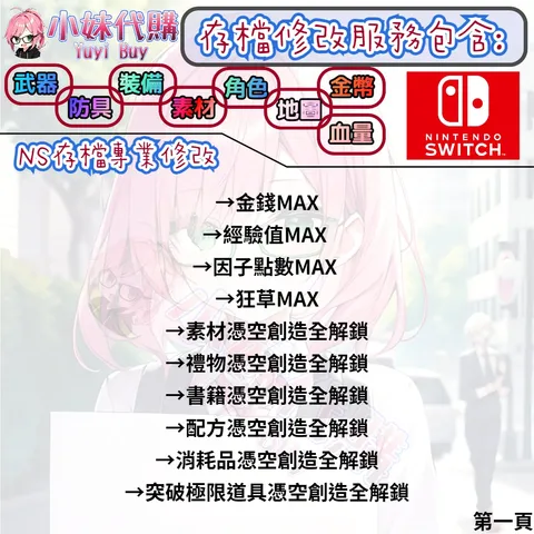 82307515