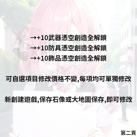 82307516