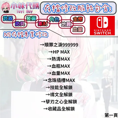 82307618
