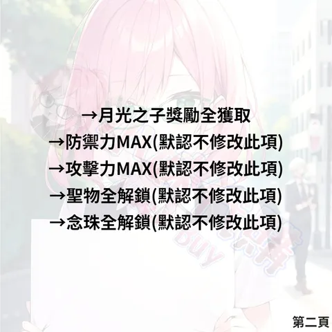 82307622