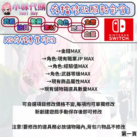 82307670